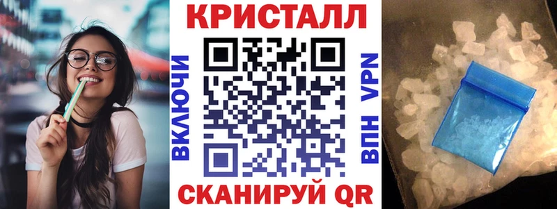 АМФ Розовый Сосновоборск