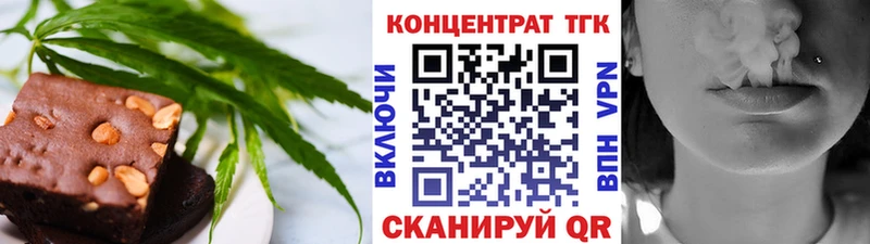 где можно купить наркотик  MEGA ССЫЛКА  Cannafood марихуана  Сосновоборск 