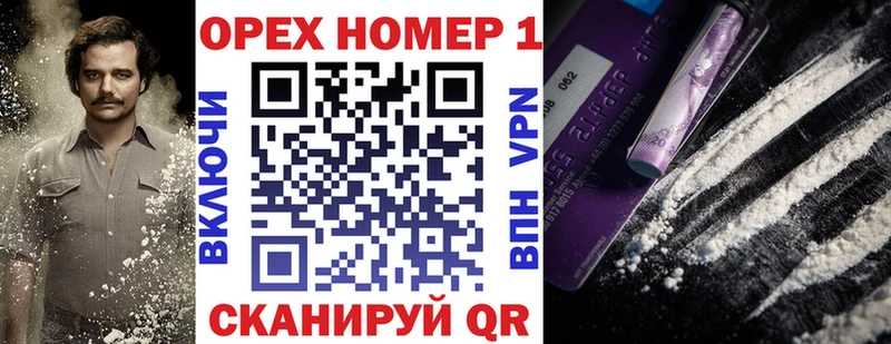 МЕГА ONION  Сосновоборск  COCAIN VHQ 