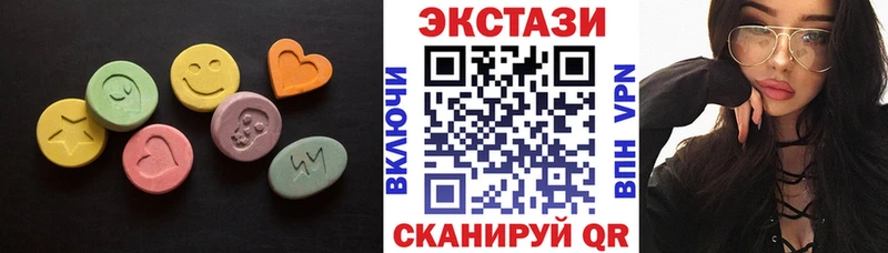 цены наркотик  Сосновоборск  ЭКСТАЗИ mix 