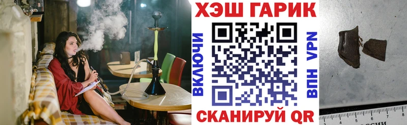ГАШИШ hashish  Сосновоборск 