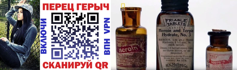 KRAKEN ТОР Сосновоборск Героин Афган купить наркотик
