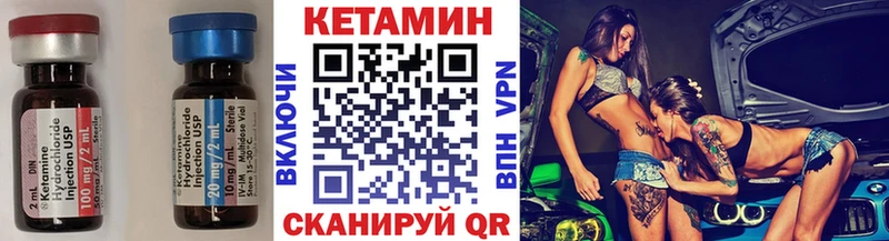 наркошоп  Сосновоборск  Кетамин VHQ 