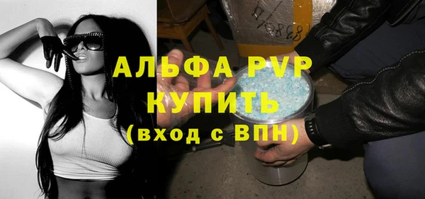 кристаллы Алексеевка