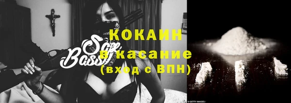 кристаллы Алексеевка