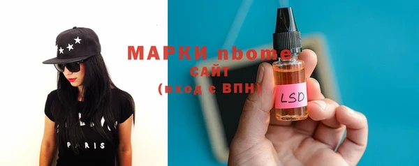 таблы Алексин