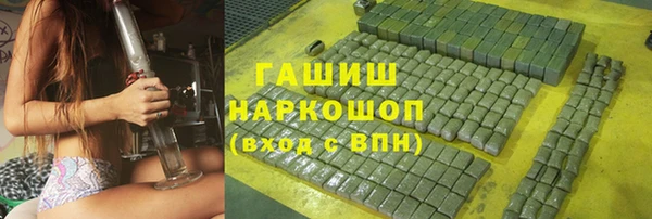 кристаллы Алексеевка
