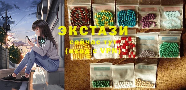 кристаллы Алексеевка