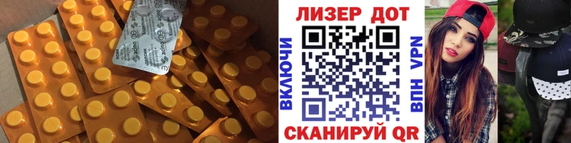 LSD-25 экстази ecstasy  Сосновоборск 