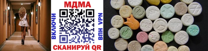 MDMA VHQ  Сосновоборск 