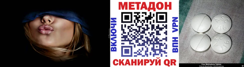 мега Сосновоборск Метадон белоснежный