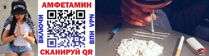 продажа наркотиков  Сосновоборск  МЕТАМФЕТАМИН витя 