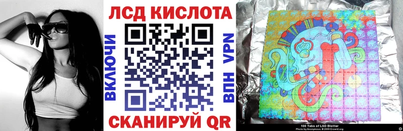 Наркотические марки 1,5мг нарко площадка формула Сосновоборск