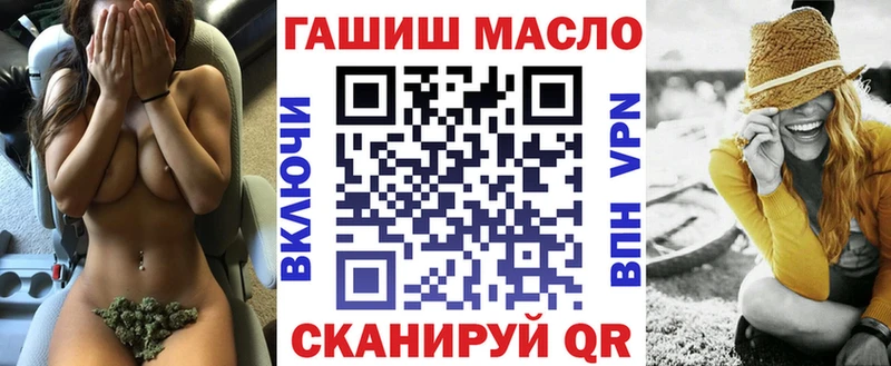 Дистиллят ТГК вейп с тгк  KRAKEN сайт  Сосновоборск 